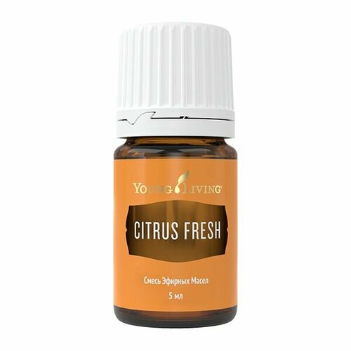 Янг Ливинг Эфирное масло Citrus Fresh / Young Living Citrus Fresh Oil Blend, 5 мл янг ливинг эфирное масло голубая пижма young living blue tansy oil blend 5 мл