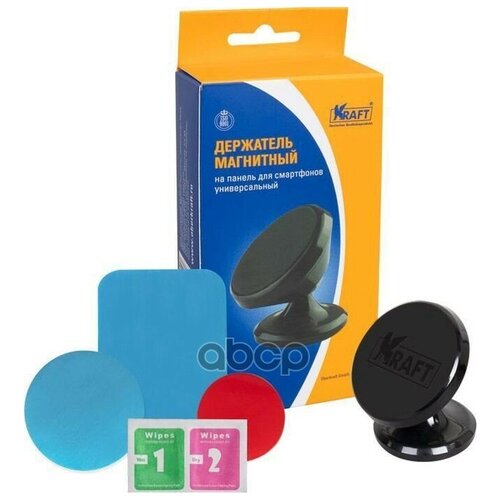 Магнитный держатель KRAFT KT 835332, черный