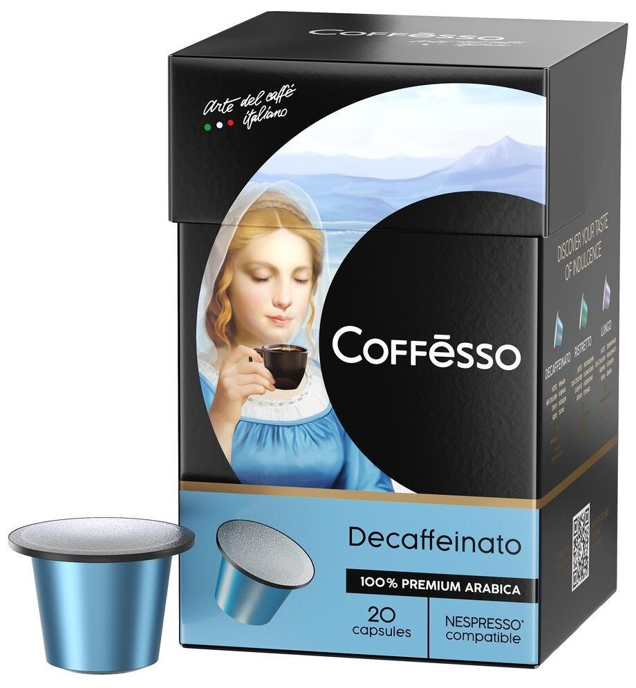 Кофе в капсулах Coffesso Decaffeinato 20шт Май - фото №3