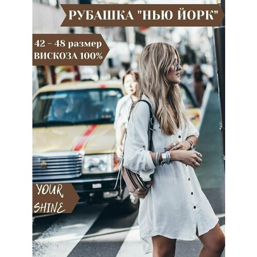 фото Туника your shine, укороченный рукав, размер 42-48, мультиколор