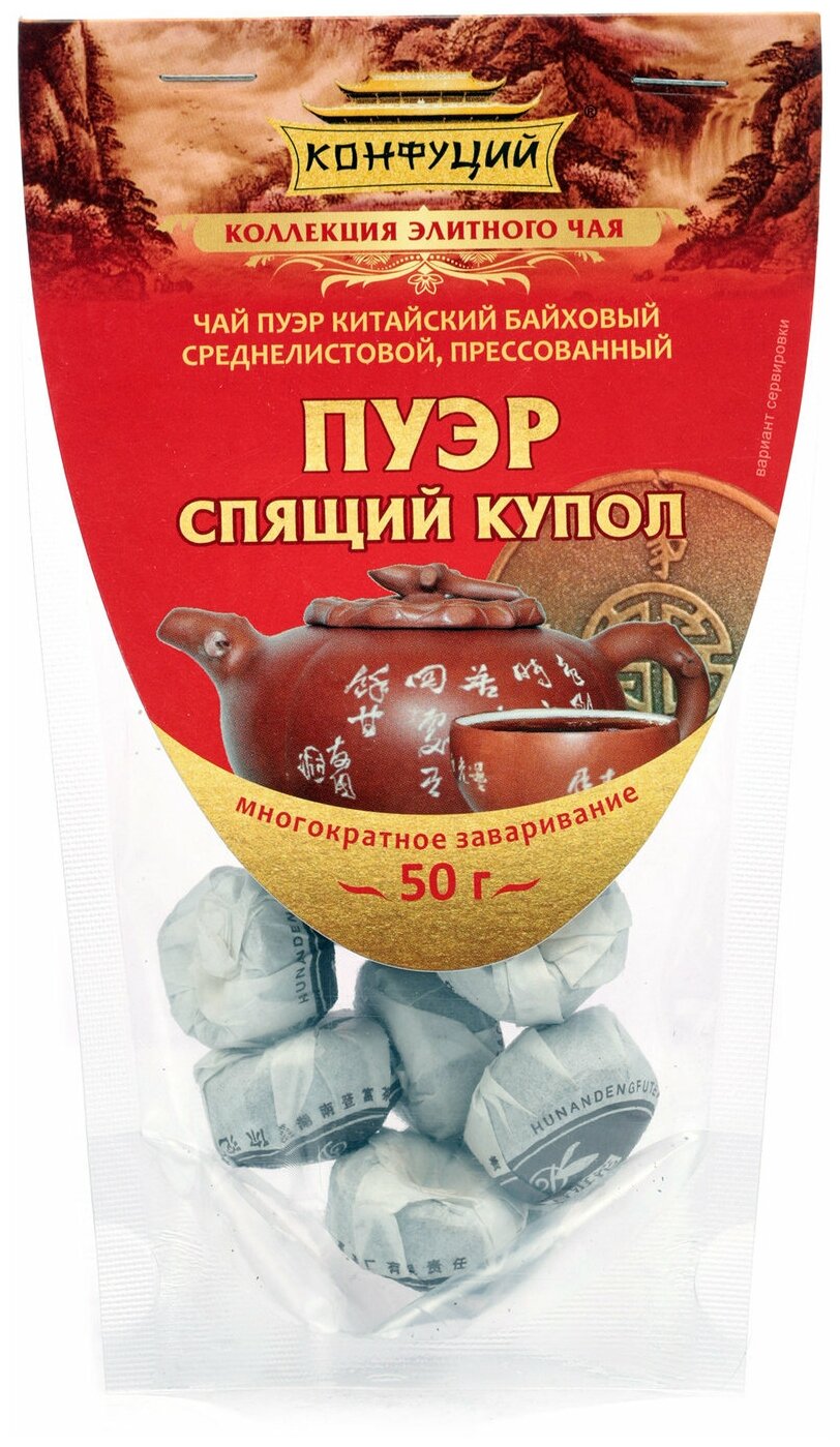 Чай пуэр Конфуций Спящий купол, 50 г