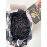 Аль Аббас Супер Пекое, цейлонский отборный крупнолистовой чёрный чай Премиум , Al Abbas Super Pekoe, 225гр - изображение