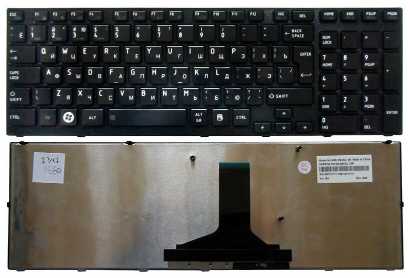 Клавиатура для ноутбука Toshiba Satellite A665-3DV черная с черной рамкой версия 1