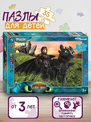 Мозаика "puzzle" 35 "Как приручить дракона - 3" (DreamWorks)