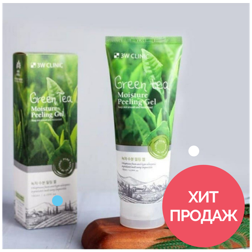 Очищающая пенка для умывания 3W CLINIC, зелёный чай, 100 мл