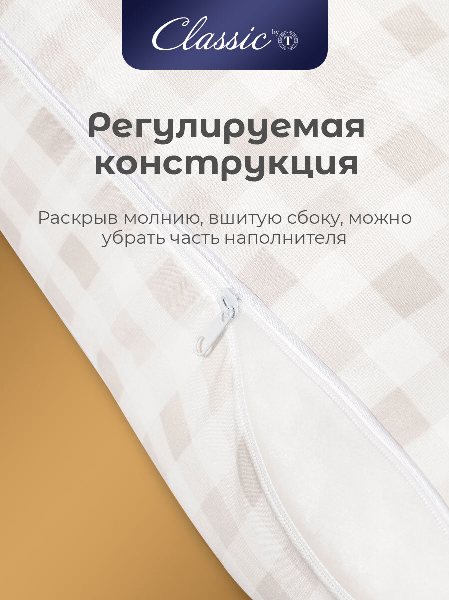 Подушка 70х70 лебяжий пух для сна анатомическая Сlassic by T - фото №7