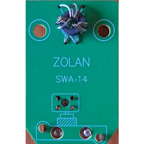 Усилитель SWA-14 ZOLAN для антенны сетка/решетка
