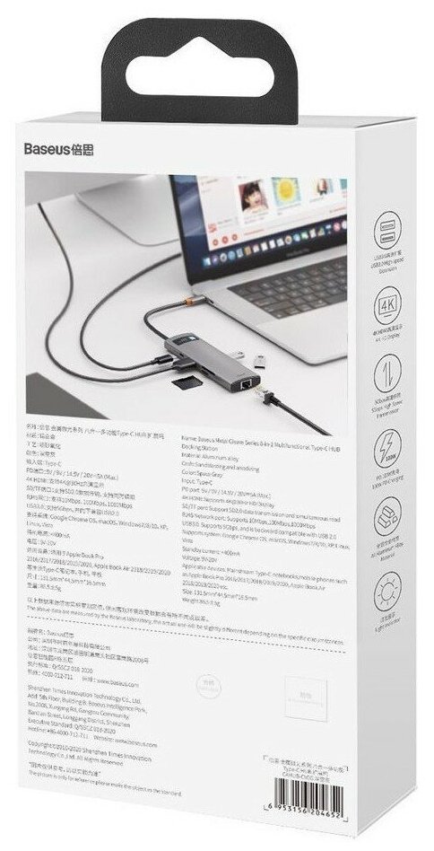 Хаб USB Baseus Metal Gleam Series 8-in-1 Multifunctional Type-C HUB Docking Station Grey CAHUB-CV0G
