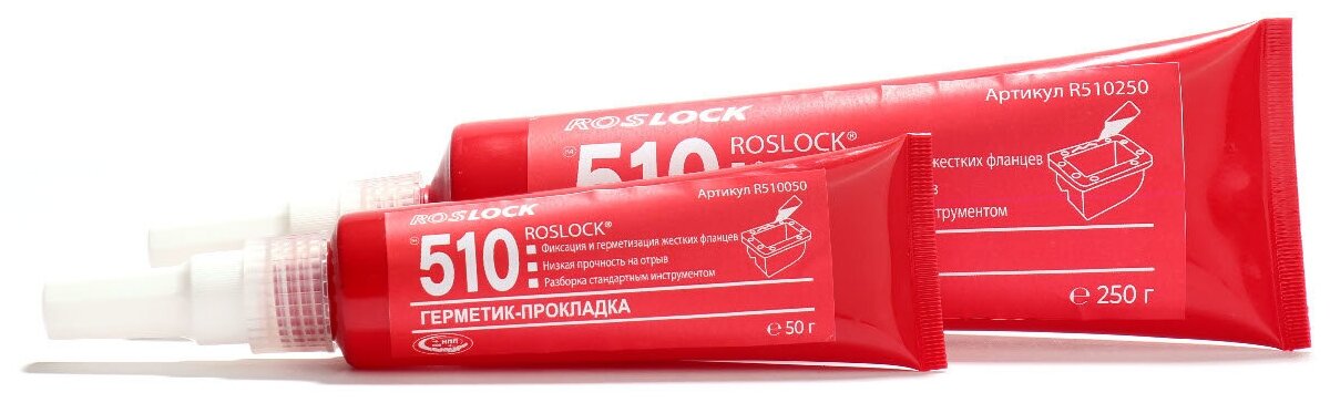 ROSLOCK 510 Фланцевый анаэробный герметик низкой прочности (Ан. LOCTITE 510) 50 гр