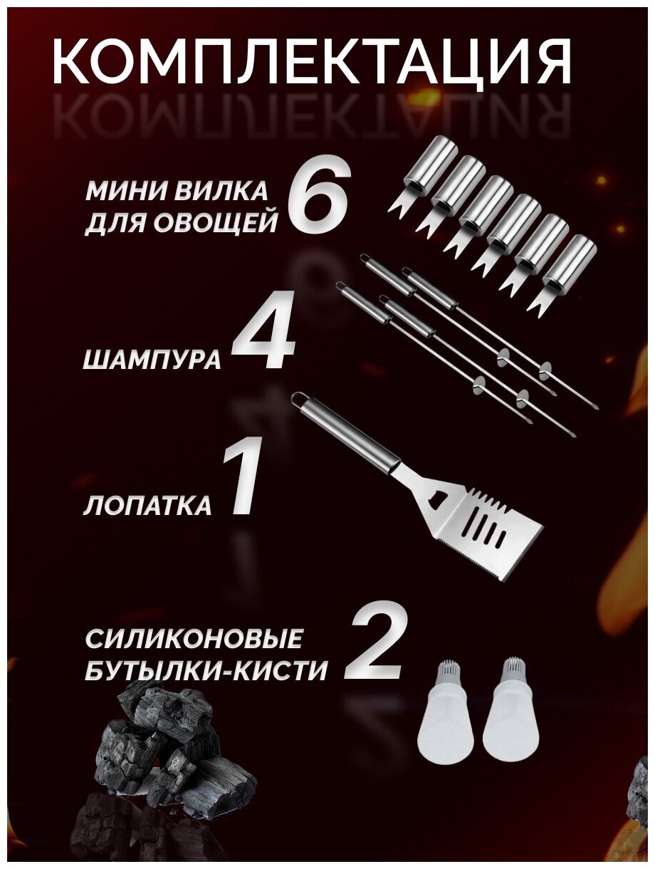 Набор инструментов для барбекю TUOTOWN, 19 предм. - фотография № 17