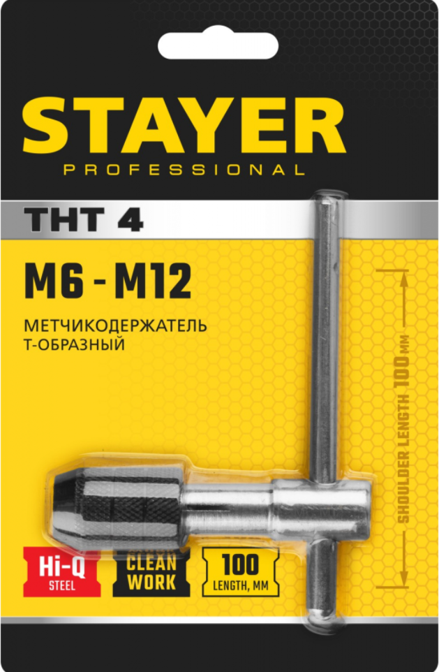 STAYER THТ4 М6-М12 Т-образный метчикодержатель, , серия Professional (28039-T4_z01) - фотография № 2