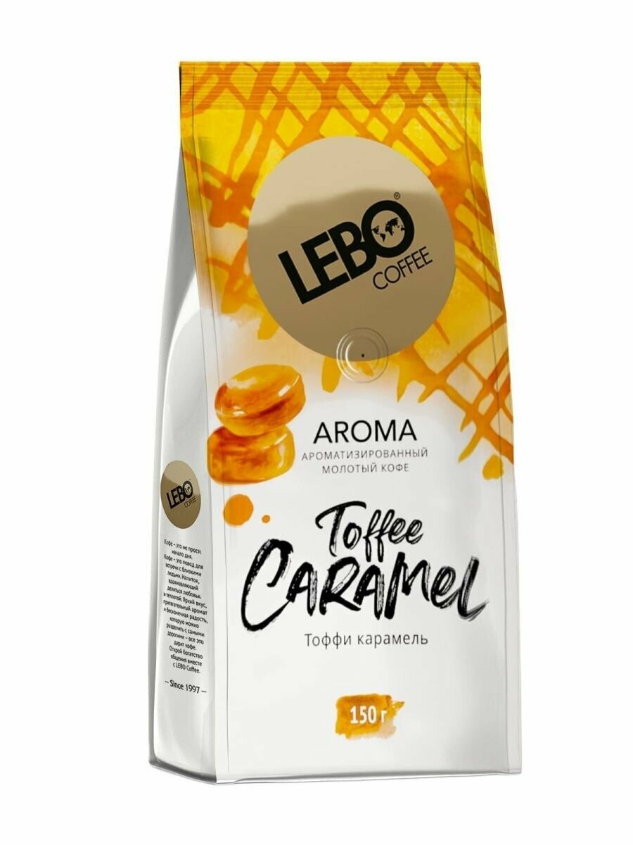 Кофе молотый Lebo Aroma Toffee, 150 г - фото №17