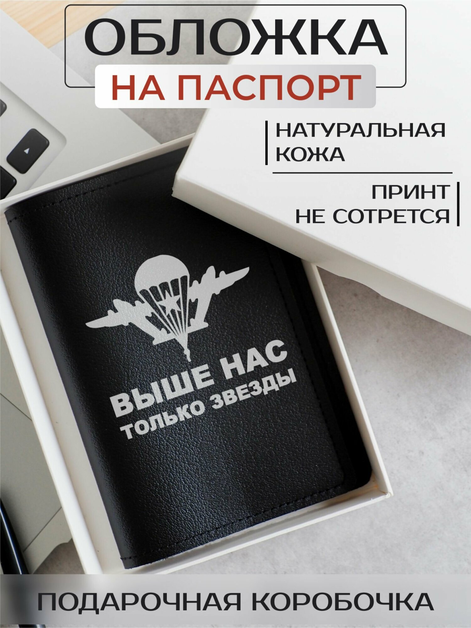 Обложка RUSSIAN HandMade 