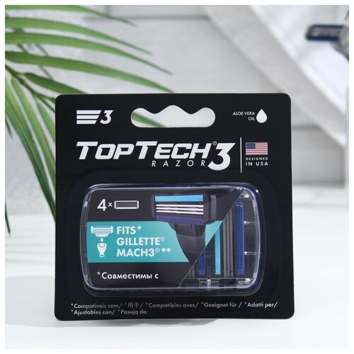 Сменные кассеты мужские TopTech Razor 3, совместимы с Gillette Mach3, 4шт кассеты сменные toptech razor 5 4 мл