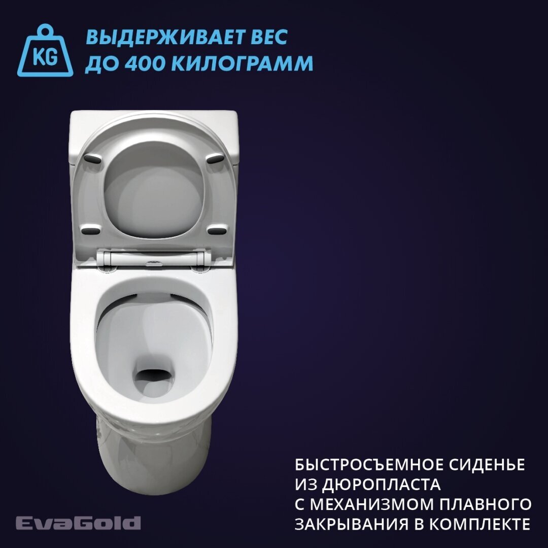 Унитаз напольный моноблок EvaGold T1081 UF безободковый с гофрой и подводкой