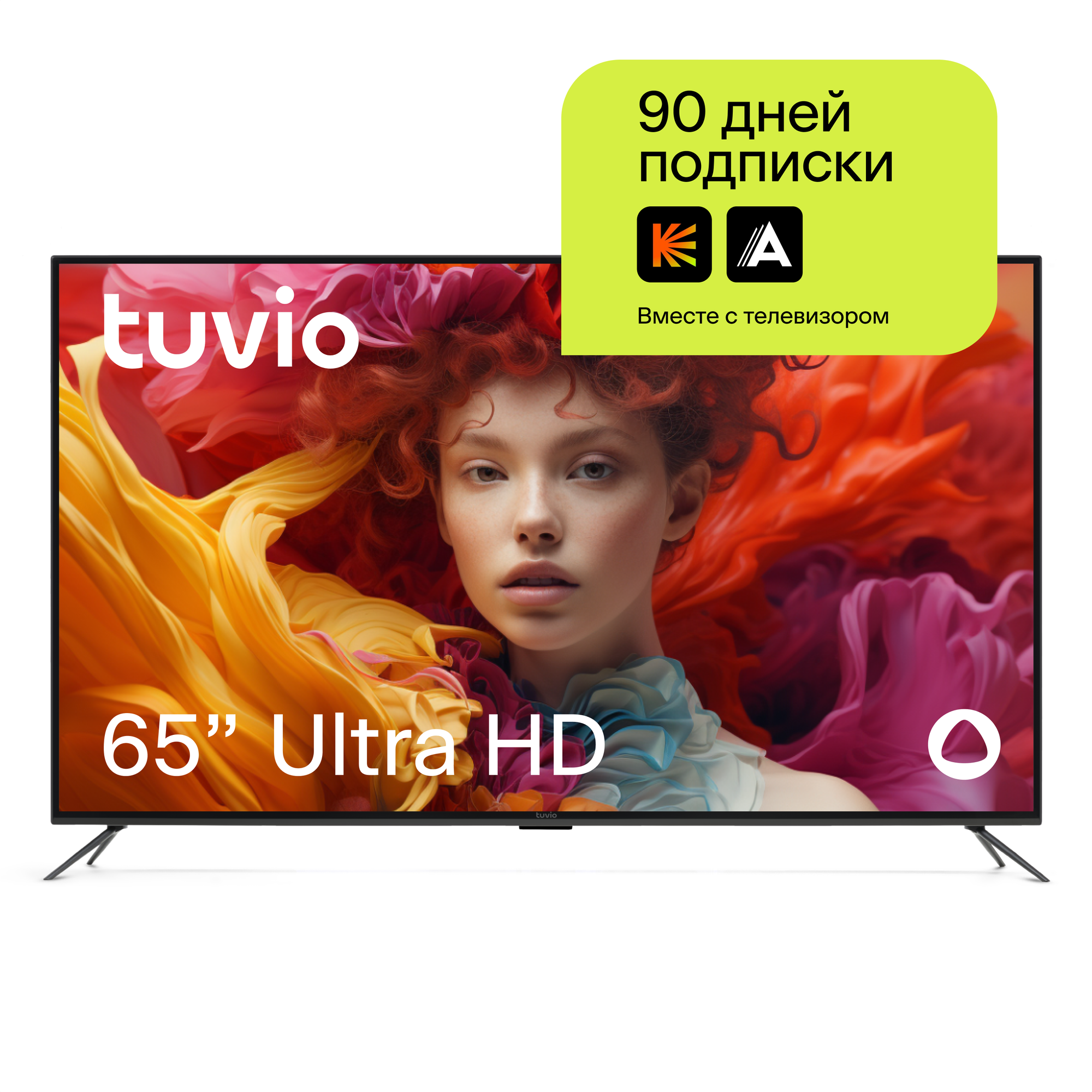 65” Телевизор Tuvio 4K ULTRA HD DLED на платформе Яндекс.ТВ STV-65DUBK1R черный