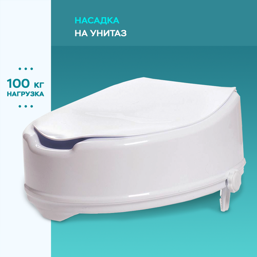 Сиденье для унитаза / насадка на унитаз Ortonica TU144 Lux для инвалидов