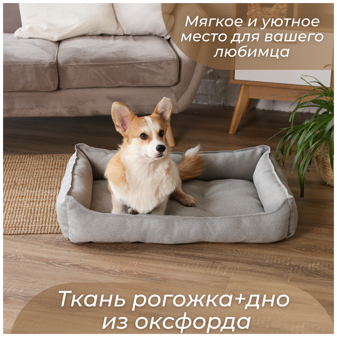 Лежанка для кошек, лежанка для собак Umkapets 60х80см - фотография № 2