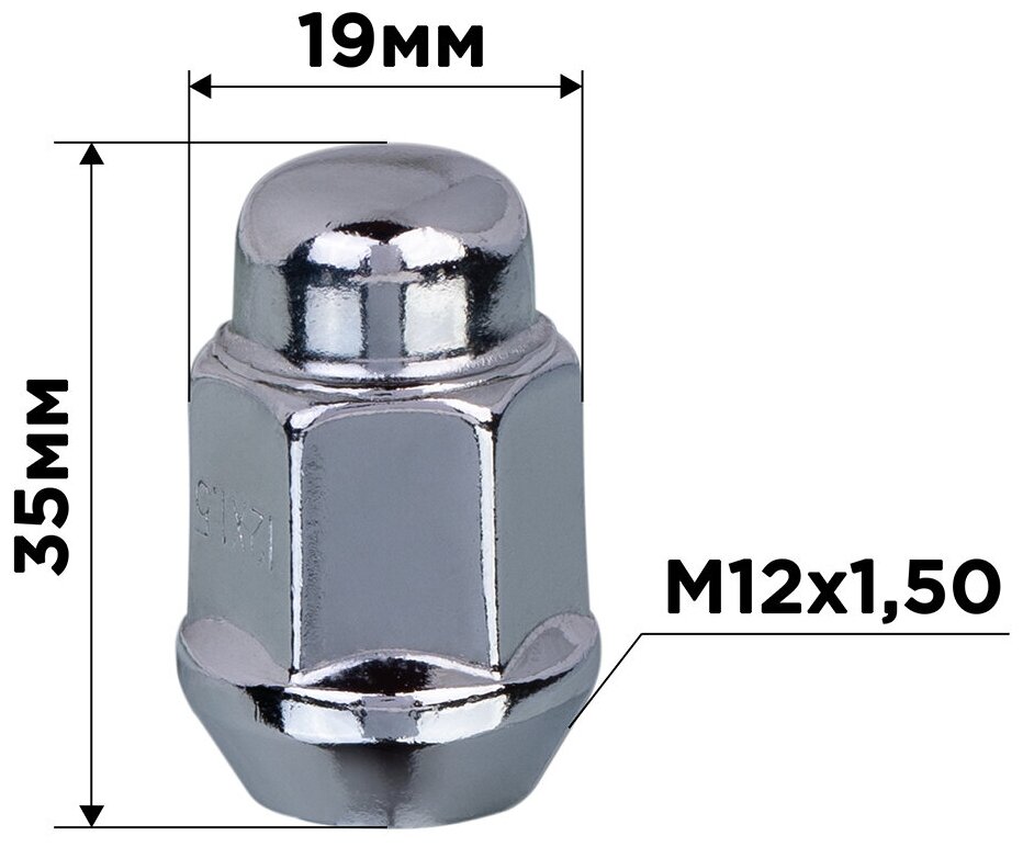 Гайка конус M12х150 закрытая 35мм ключ 3/4