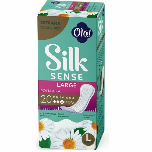 Прокладки ежедневные Ola Silk Sense Daily