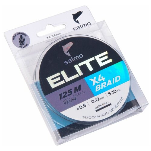 Леска плетёная Salmo Elite х4 BRAID Dark Gray 125/012 леска плетёная salmo elite х4 braid dark gray 125 008