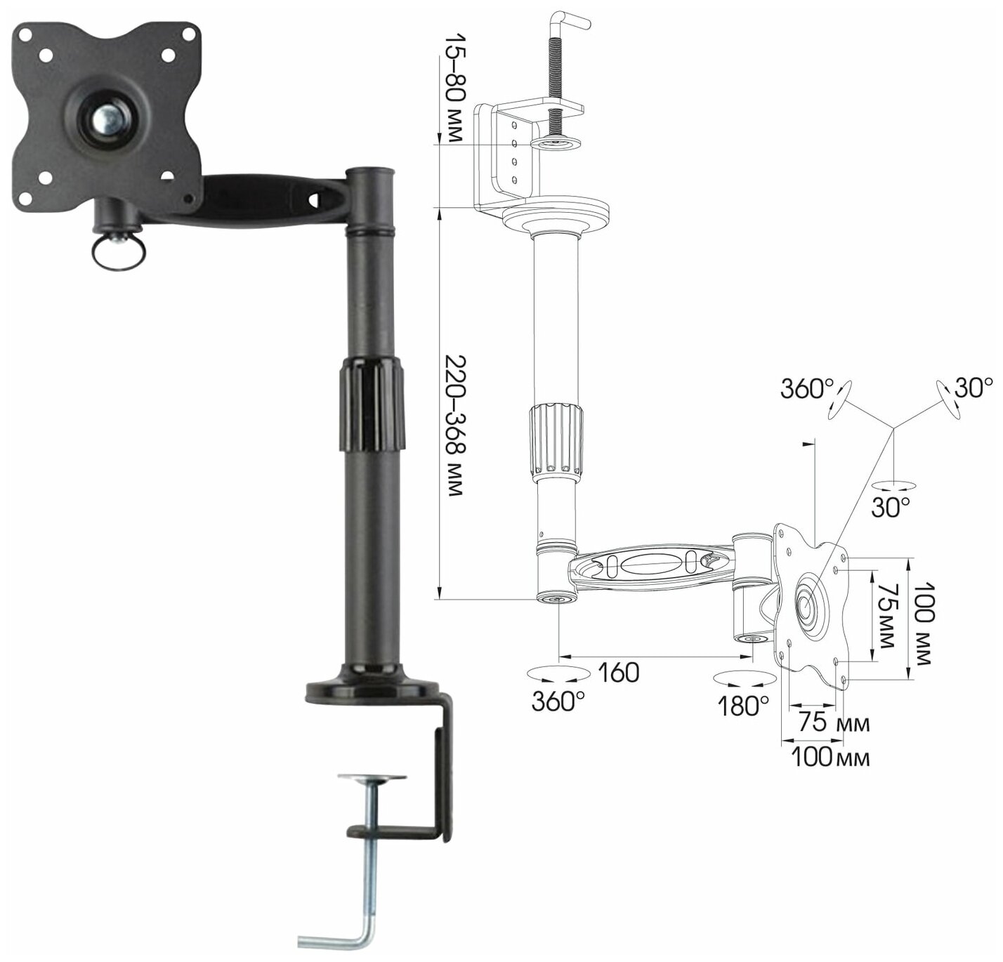 Кронштейн для монитора настольный KROMAX OFFICE-1 VESA 75/100 10"-24" до 10 кг 5 степ. свободы 20030 1 шт.