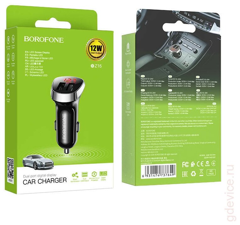 Автомобильное зарядное устройство Borofone BZ15 2xUSB 2.4A кабелем Type-C черное