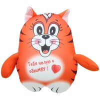 Мягкая игрушка - подушка антистресс Штучки, к которым тянутся ручки Трогательные, Кот