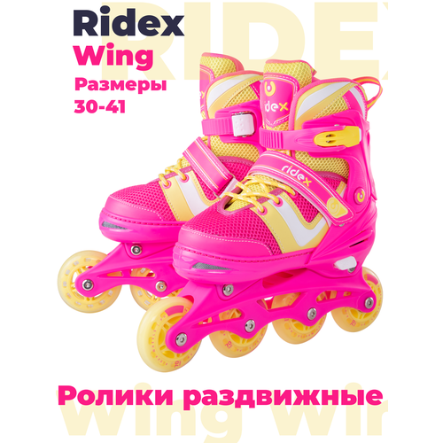 Роликовые коньки Ridex Wing, р. 38 – 41, pink