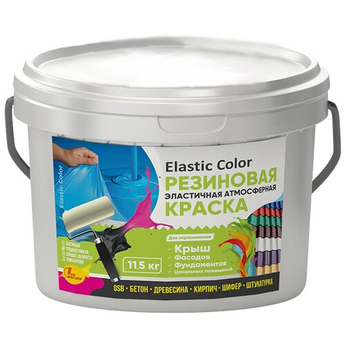 Краска Новбытхим Elastic color резиновая матовая бесцветный 11.5 кг