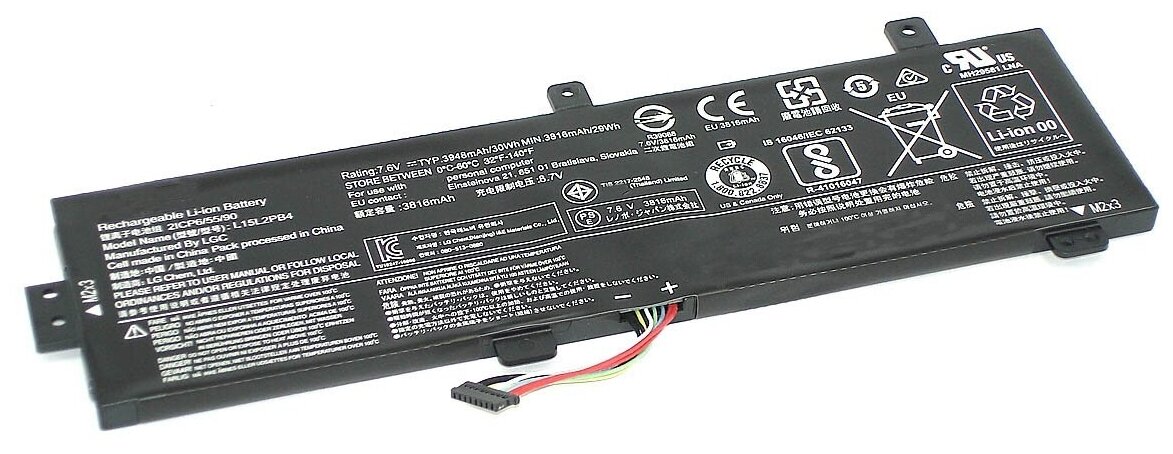 Аккумулятор для Lenovo IdeaPad 310-15IKB, 310-15ISK, 510-15IKB, 510-15ISK L15L2PB4 (3816mAh, 7.6V)