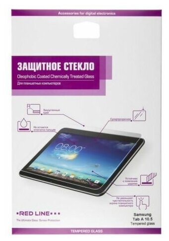 Защитное стекло для экрана прозрачная Redline для Samsung Galaxy Tab A 10.5 1шт. (УТ000016496) (УТ000016496)