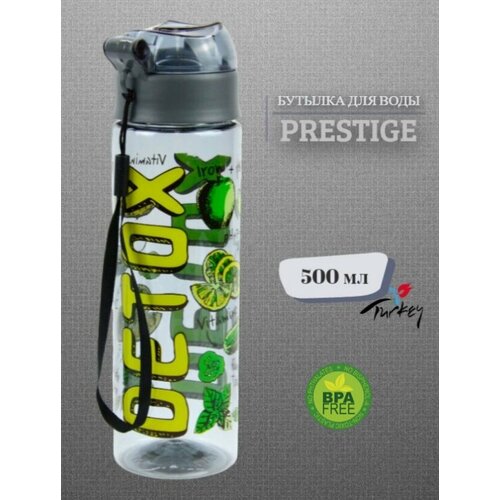 Бутылка для воды Prestige 500мл. бутылка для воды sigg star shade 500мл 8649 50