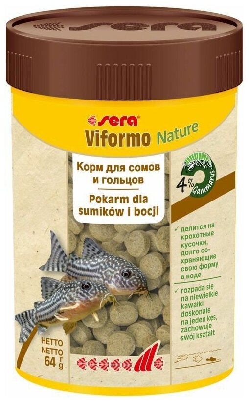 SERA VIFORMO корм таблетки для сомов и вьюновых рыб (250 мл) - фотография № 4
