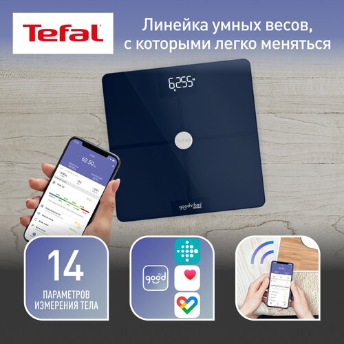 Умные весы Tefal Goodvibes Smart BM9661S1, 14 параметров, синхронизация с Google Fit, Apple Health, Fitbit, автовключение, синий правильные весы