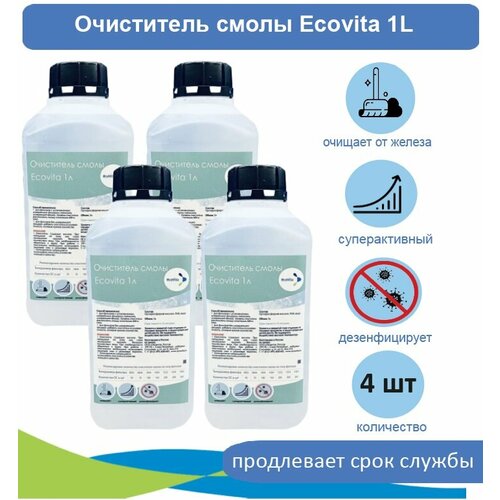 Очиститель смолы Ecovita ОС 1 л 4 шт. очиститель бактерицидный смолы от железа гейзер
