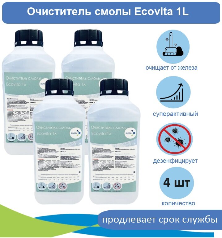 Очиститель смолы Ecovita ОС 1 л 4 шт.