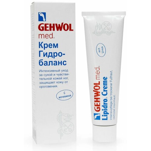 Крем Гидробаланс/ lipidro cream75 мл