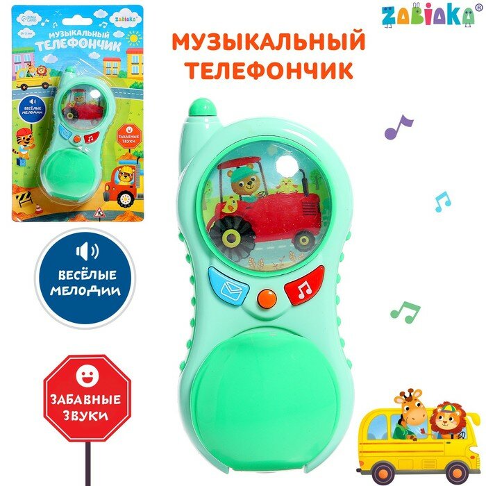 Музыкальный телефон ZABIAKA звук, свет, цвет зеленый (2015)