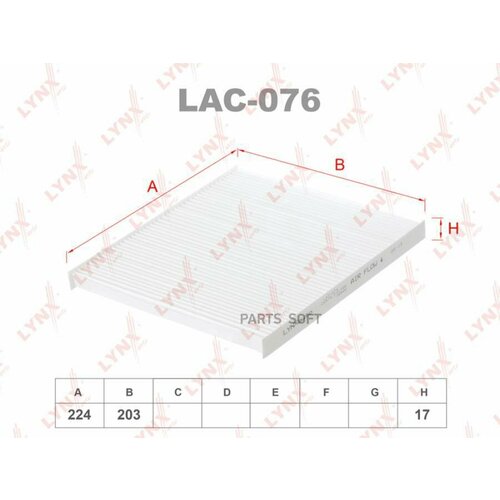 LYNXAUTO LAC-076 LAC-076 Фиьтр саонный LYNXauto 5240₽