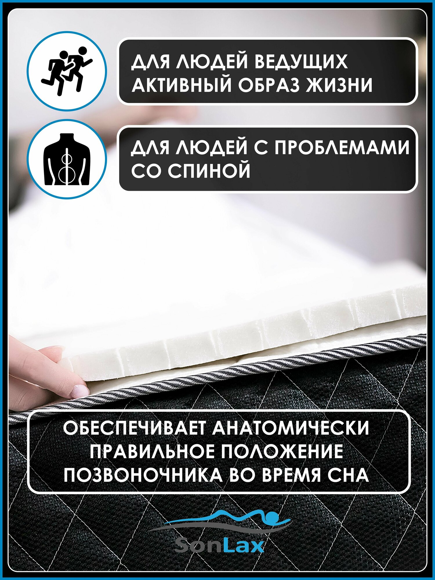 Анатомический тонкий матрас-топпер из натурального латекса для дивана, кровати, фиксирующийся на резинках Latex 90*190