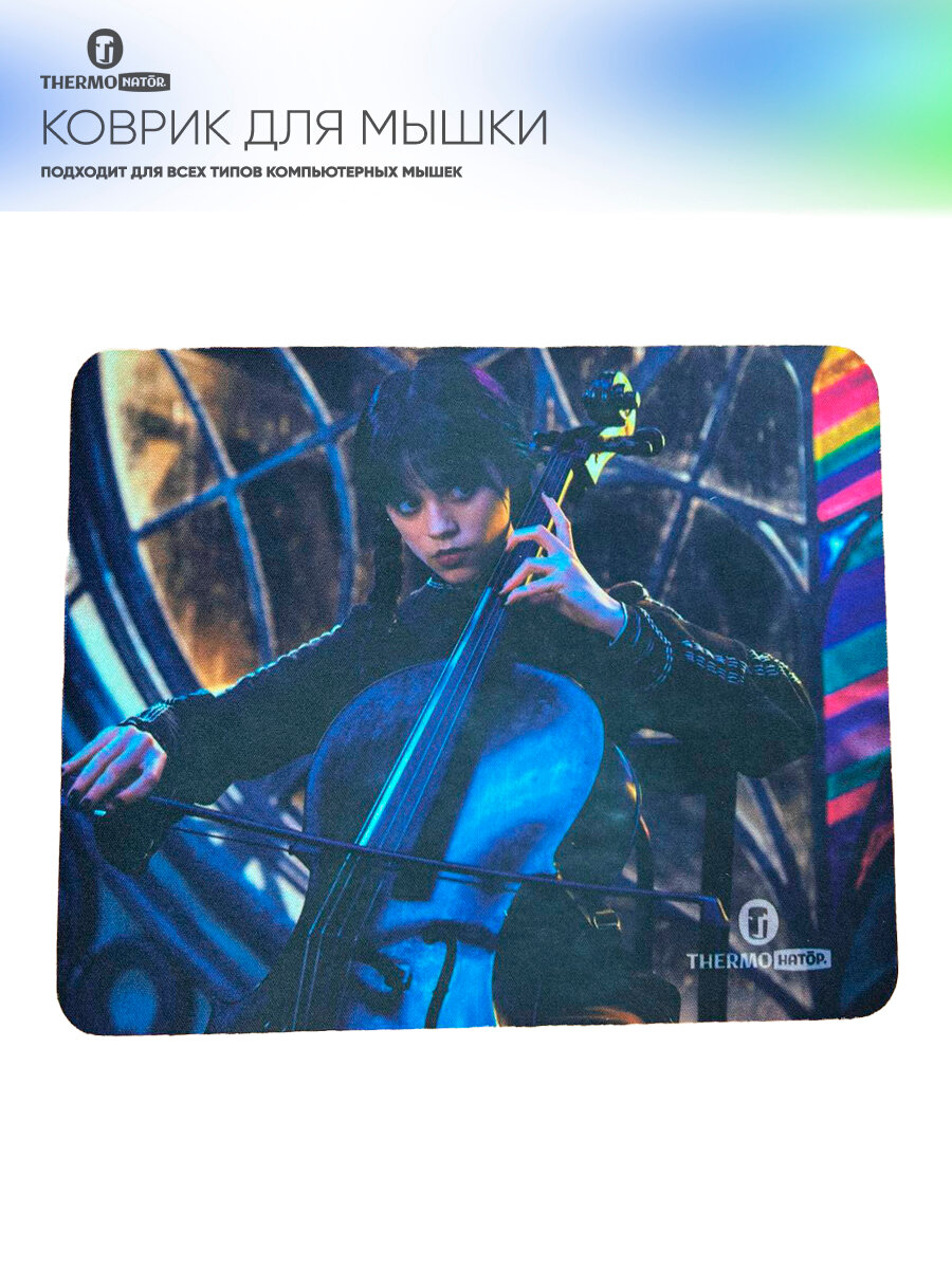 Thermonator Коврик для компьютерной мыши