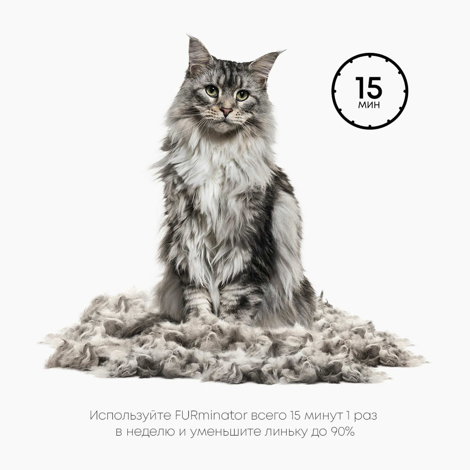 Фурминатор для кошек FURminator - фото №12