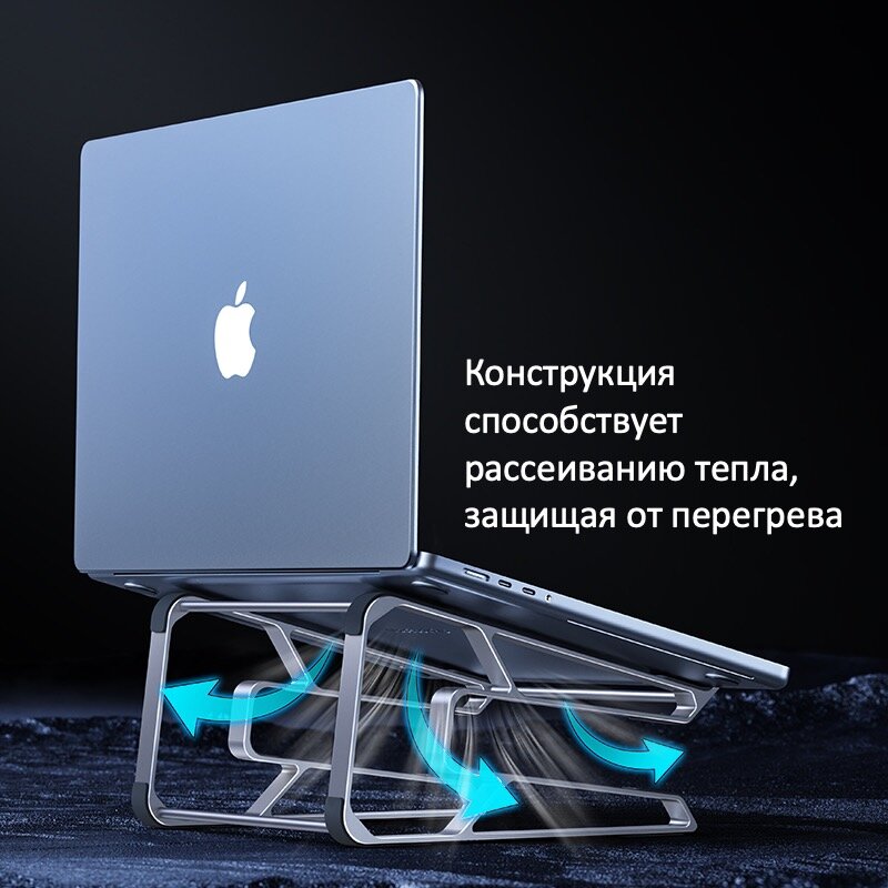 Подставка для ноутбука Yarozka алюминиевая, портативный держатель — фото 4
