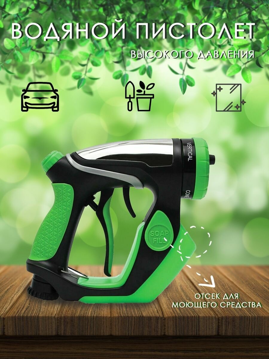 Пистолет для мойки авто от компрессора — купить по низкой цене на ...