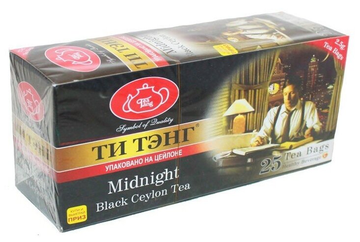 Чай черный Ти Тэнг Для полуночников 25 пакетиков