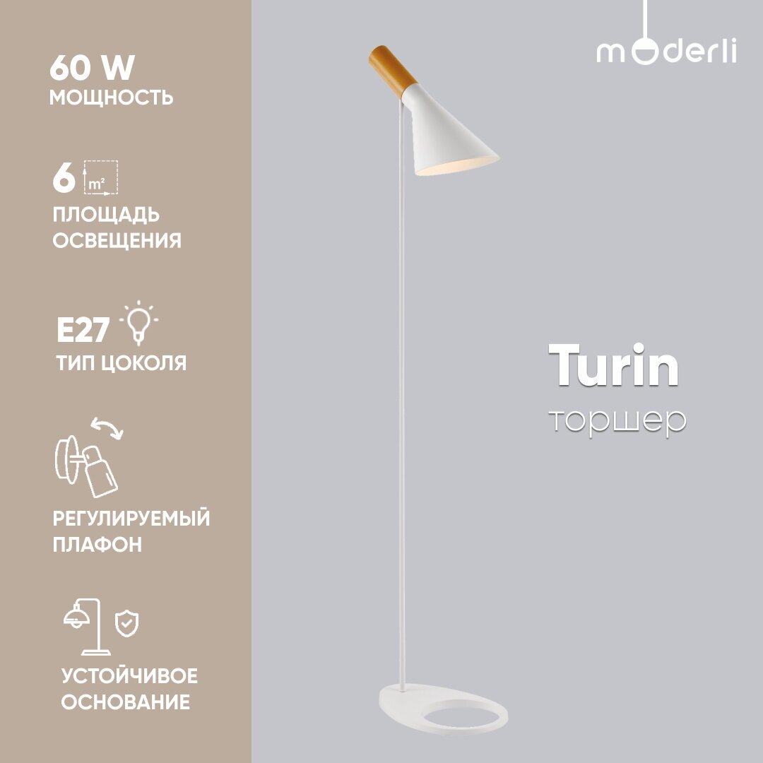 Торшер Moderli V10475-1F Turin