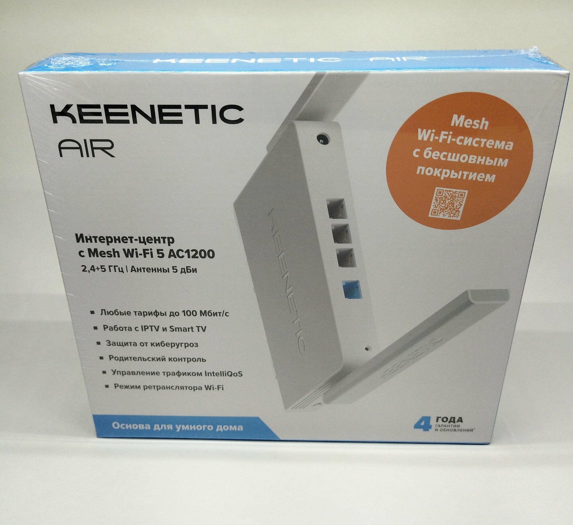 Wi-Fi роутер Keenetic Air (KN-1613) белый - фото №12