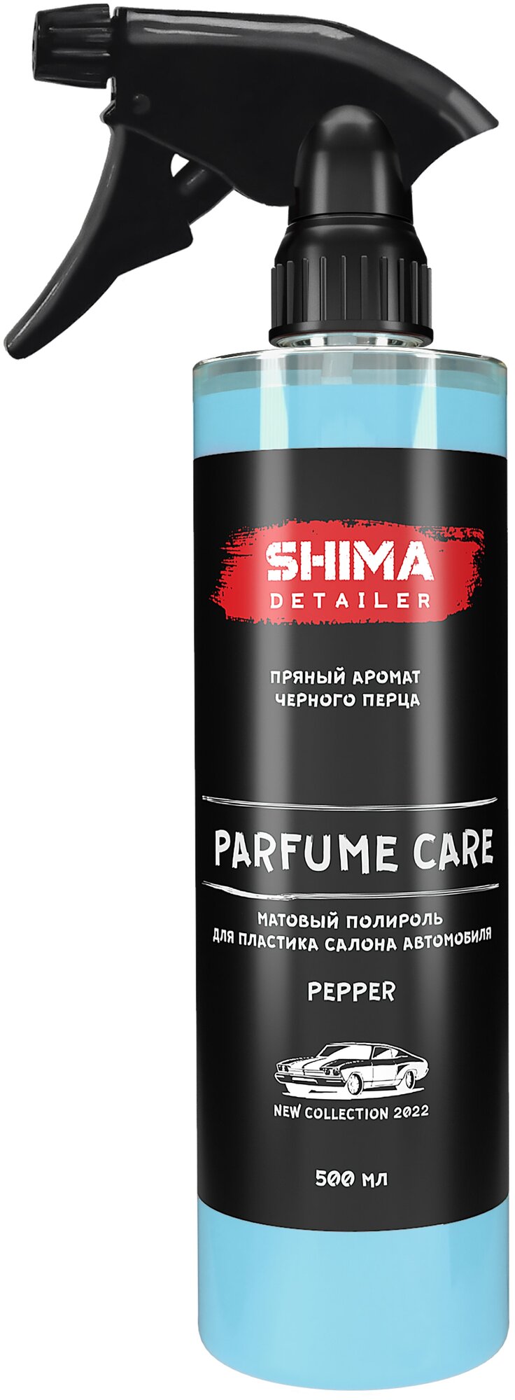 Полироль пластика салона автомобиля SHIMA DETAILER PARFUME CARE PEPPER 500 мл 4603740921640