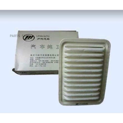 LIFAN F1109160 фильтр воздушный LF SMILY 379₽